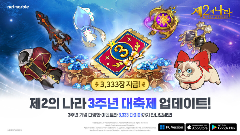 Netmarble 举办第二国三周年活动 $(document).ready(function(e) { // 图片地图 $('img[usemap]').rwdImageMaps();bannerpop.banner(".banner_event_box"); //功能横幅事件bannerpopMulti.bannerLoad(); // 多功能横幅事件 // 文章视图图像相关 resizePhoto(); // 复制文章文本版权声明 $('#article-view-content-div'). copy', function(e){ var sel = window.getSelection(); var copyFooter = "来源：Insight韩国 (https://www.insightkorea.co.kr)"; var copyHolder = $('' , {html : sel+copyFooter, id:'copy_text', css: {position: 'absolute', left: '-99999px'}}); $('body').append(copyHolder).html( ); $('#copy_text').html(str.replace(/(\r\n|\n|\r)/gm, "")); window.setTimeout(function() { copyHolder.remove() },0) } }); // 域名 var SITE_DOMAIN = 'https://www.insightkorea.co.kr' ,CDN_DOMAIN = 'https://cdn.insightkorea.co.kr' ,___currentTime = 1718342542; // 收藏脚本 function bookmark() { window.external.AddFavorite("https://www.insightkorea.co.kr", "Insight Korean") } window.dataLayer = window.dataLayer || []；函数 gtag(){dataLayer.push(arguments);} gtag('js', new Date()); gtag('配置', 'G-XNNNEBM9MKC'); if(!wcs_add) var wcs_add = {}; wcs_add["wa"] = "4bb48433bf74d8"; if(window.wcs) { wcs_do(); } 窗口.dataLayer = 窗口.dataLayer || []；函数 gtag(){dataLayer.push(arguments);} gtag('js', new Date()); gtag('config', 'G-ET8KDC6ZRT', { 'campaign_source': '行业', 'campaign_medium': '文章查看页面', 'campaign_name' : 'WRITER-367' }); { "@context": "https://schema.org", "@type": "NewsArticle", "mainEntityOfPage" : { "@type": "网页", "@id": "https://www .insightkorea.co.kr/news/articleView.html?idxno=202197" }, "headline": "Netmarble 举办第二国三周年纪念活动", "description": "[Insight Korea = 记者 Shin Gwang-ryeol ] Netmarble 14 日宣布，为庆祝开服三周年，情感冒险 RPG 进行了更新，通过本次更新呈现的“夏日盛大体育祭”剧集包括 ▲3 周年盛大祭典 ▲盛大体育祭 ▲NT：首先，在‘三周年盛典’中，首次推出‘武器兑换系统’，允许用户在保持所用装备成长等级的同时，1:1兑换其他职业的武器，以及提供“增强狩猎场”等内容的“冒险家之旅”内容也已更新以获得各种奖励”，“发布日期”：“2024-06-14T10：16：11 + 09：00”，“日期修改”： "2024-06-14T10:16:11+09:00", "作者":[ { "@type": "人物", "name": "记者申光烈" }], "image": { “@type”：“ImageObject”，“url”：“https://cdn.insightkorea.co.kr/news/photo/202406/202197_202403_1450.jpg”，“宽度”：“960”，“高度”：“第540章: { "@type": "ImageObject", "url": "https://cdn.insightkorea.co.kr/image/logo/toplogo_20240509025958.png", "宽度":"200", "高度": " 74" } } } { "@context": "http://schema.org ", "@type": "人物", "姓名": "洞察韩国", "url": "http://www.74" Insightkorea.co.kr", "sameAs": [ "https://blog.naver.com/excellceo", "https://www.youtube.com/channel/UC-Sev-9jiZlOjEp1CiTDOpw", ] }