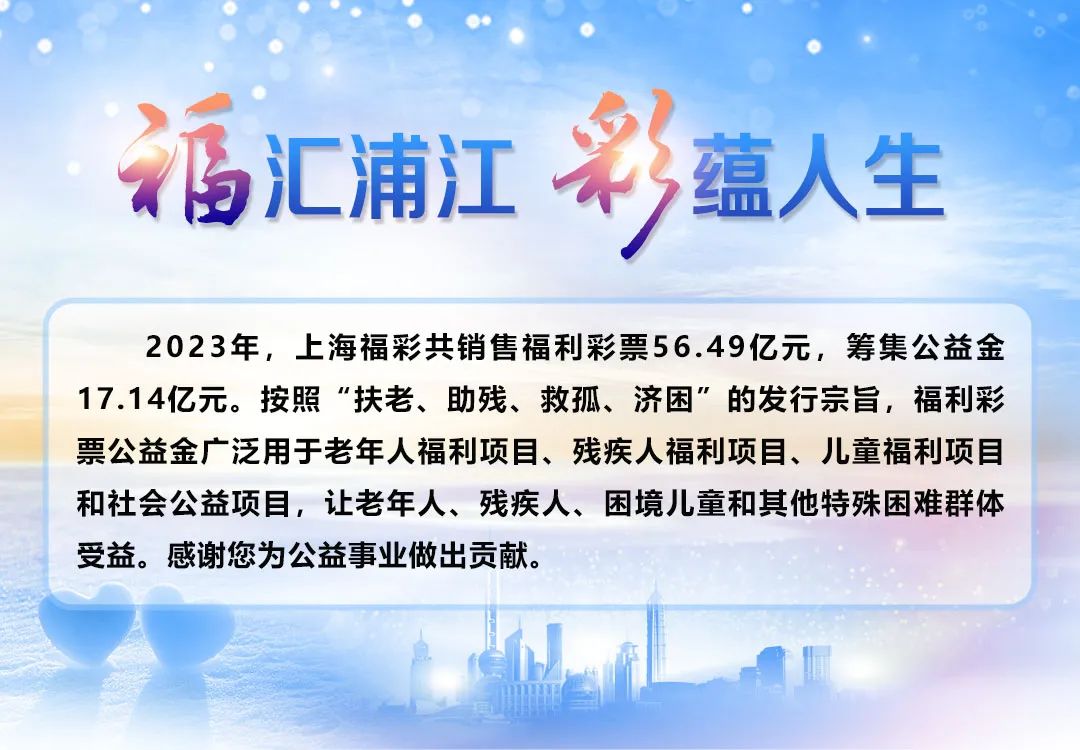 有关司局负责人就彩票兑奖与适用税法有关问题答记者问_澎湃号·政务_澎湃新闻-The Paper