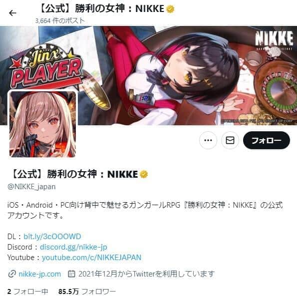 热门游戏“NIKKE”在被发现与现有游戏“角色相似”后道歉；某些部分将继续“出于礼貌”使用（J-CAST 新闻） - 雅虎新闻